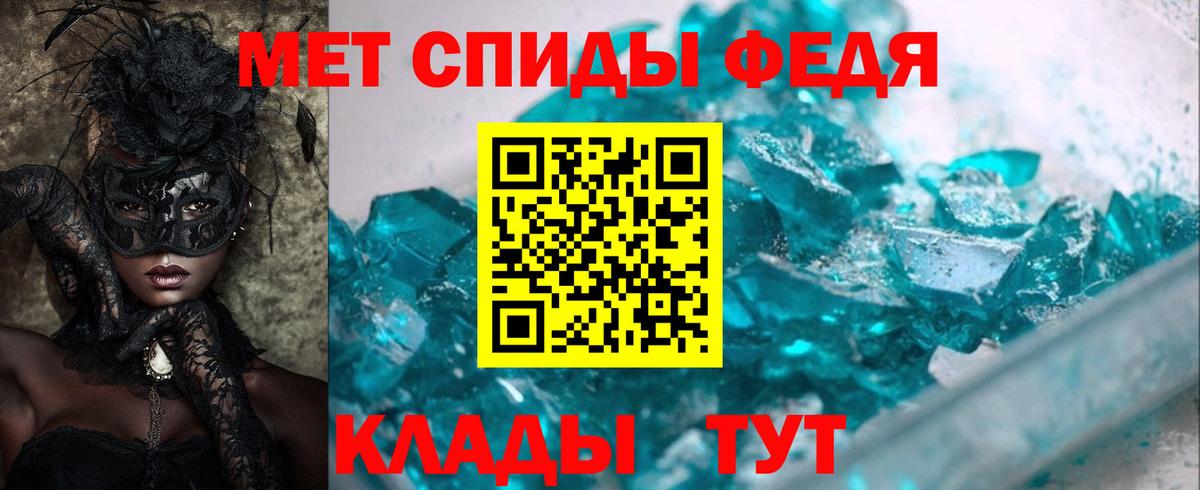 Amphetamine Premium Ижевск