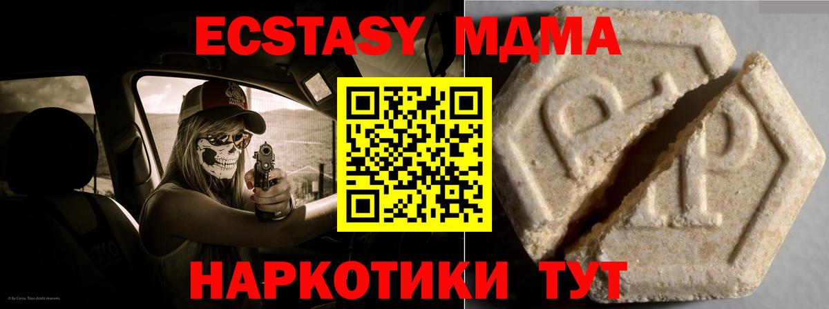 Ecstasy Philipp Plein Ижевск
