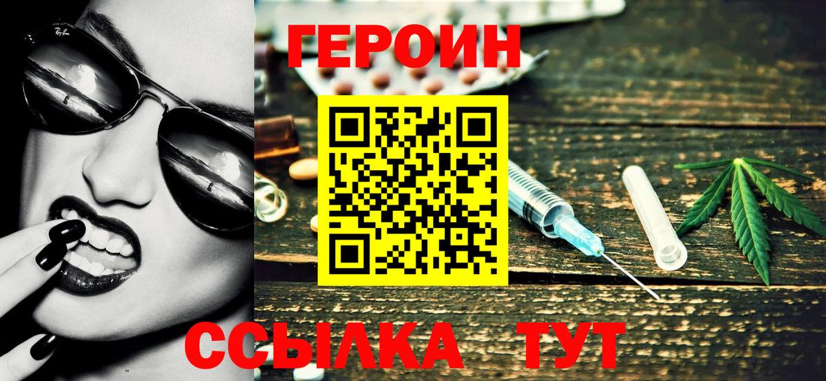 Меф  Марихуана  Меф   Cocaine  Ижевск  Вход с VPN  Гашиш 