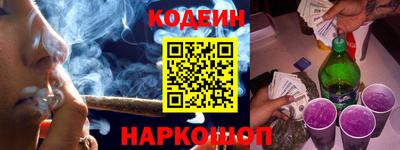 винт Беслан