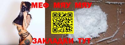 прущие грибы Бийск