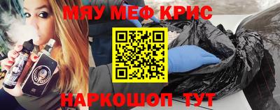 винт Беслан