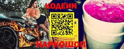 винт Беслан