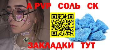 винт Беслан