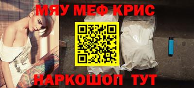 тгк Гулькевичи