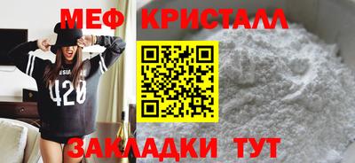 прущие грибы Бийск