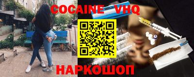 каннабис Берёзовский
