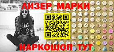 прущие грибы Бийск