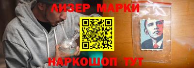 каннабис Берёзовский
