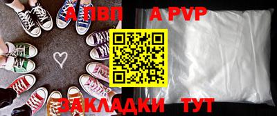 прущие грибы Бийск