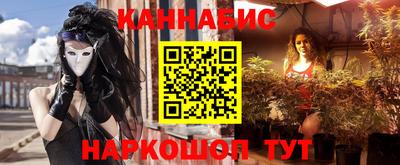 винт Беслан