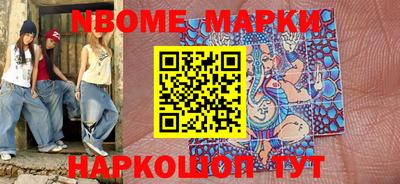 прущие грибы Бийск