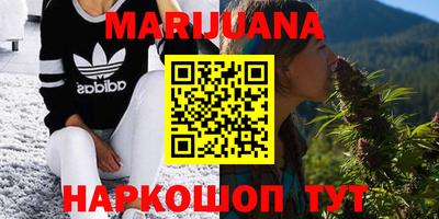 каннабис Берёзовский