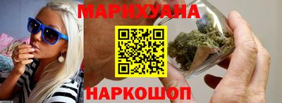 каннабис Берёзовский