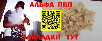 винт Беслан