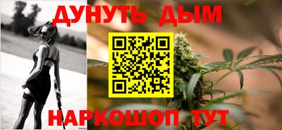 винт Беслан