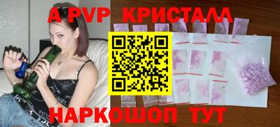 прущие грибы Бийск