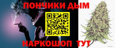 каннабис Берёзовский