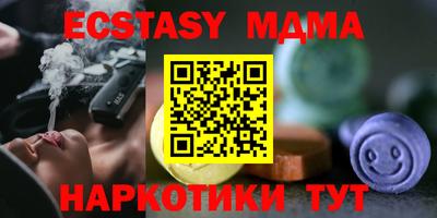 прущие грибы Бийск