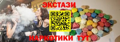 прущие грибы Бийск