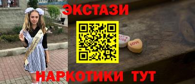прущие грибы Бийск