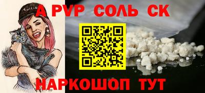 каннабис Берёзовский