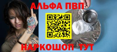 винт Беслан