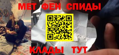 винт Беслан