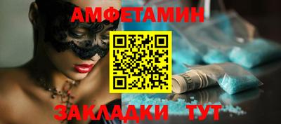 винт Беслан