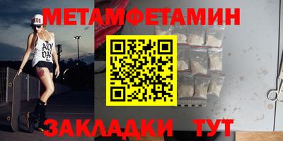 прущие грибы Бийск