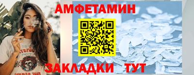 винт Беслан