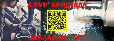 эйфоретик Гуково