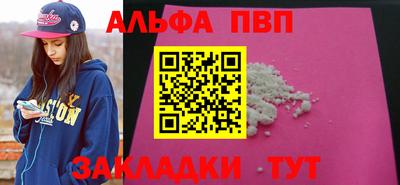 прущие грибы Бийск