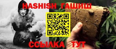 каннабис Берёзовский