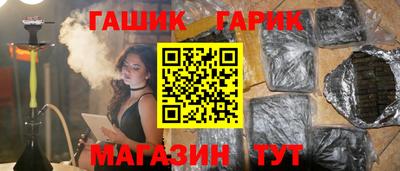 прущие грибы Бийск