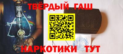 каннабис Берёзовский