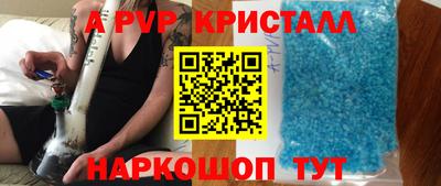бутират Гагарин