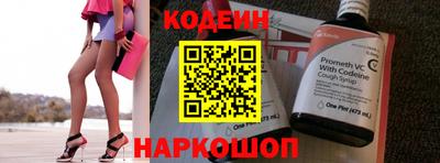 прущие грибы Бийск