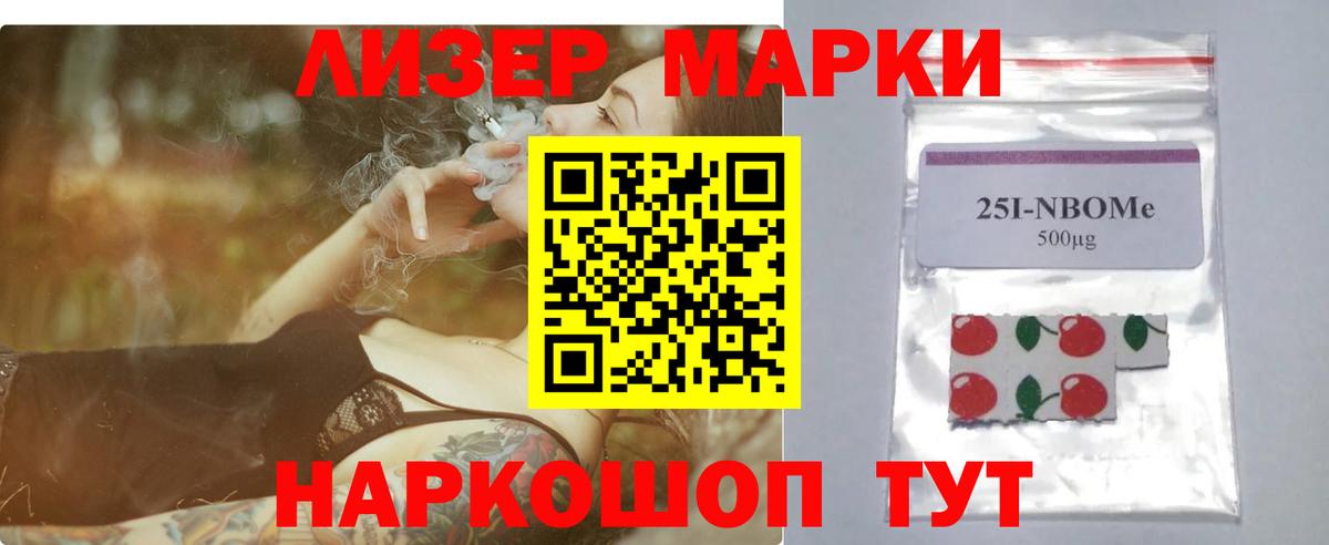 Ижевск  Лсд 25 экстази кислота  ЛСД экстази кислота  Вход с VPN 